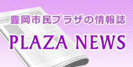 PLAZA NEWS