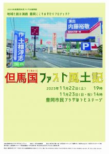 チラシ表圧縮