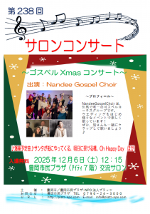 スクリーンショット 2025-12-01 144501